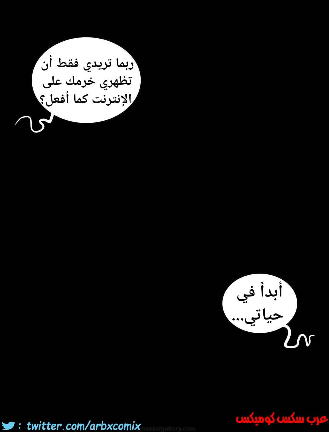 1694 أبحث عن نظاراتي 1694 أبحث عن نظاراتي