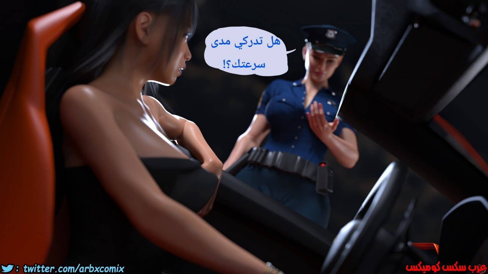 1696 الشرطية الشيميل الجزء 1
