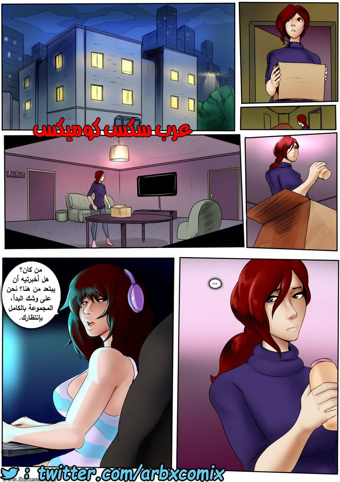 1699 القضيب الإلكتروني الجزء 1 1699 القضيب الإلكتروني الجزء 1