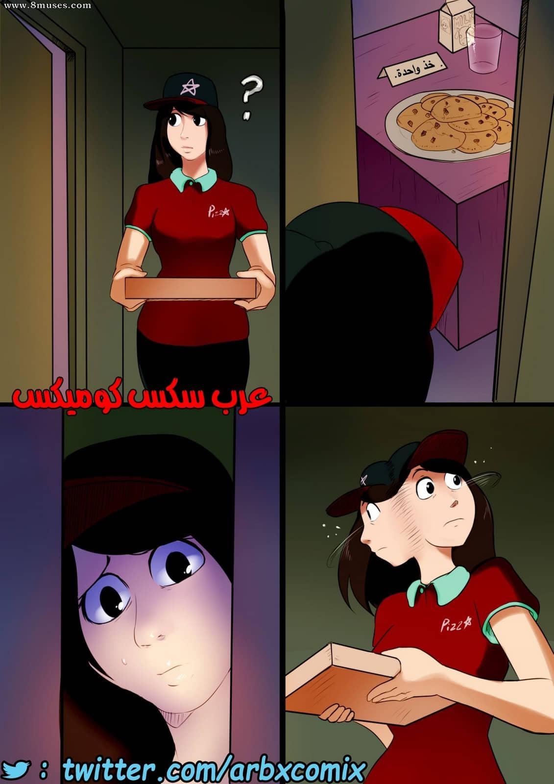 1702 القضيب الإلكتروني الجزء 4
