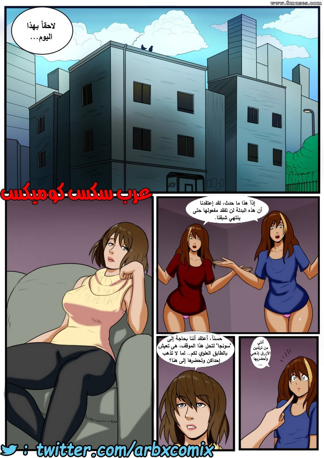 1703 القضيب الإلكتروني الجزء 5 1703 القضيب الإلكتروني الجزء 5