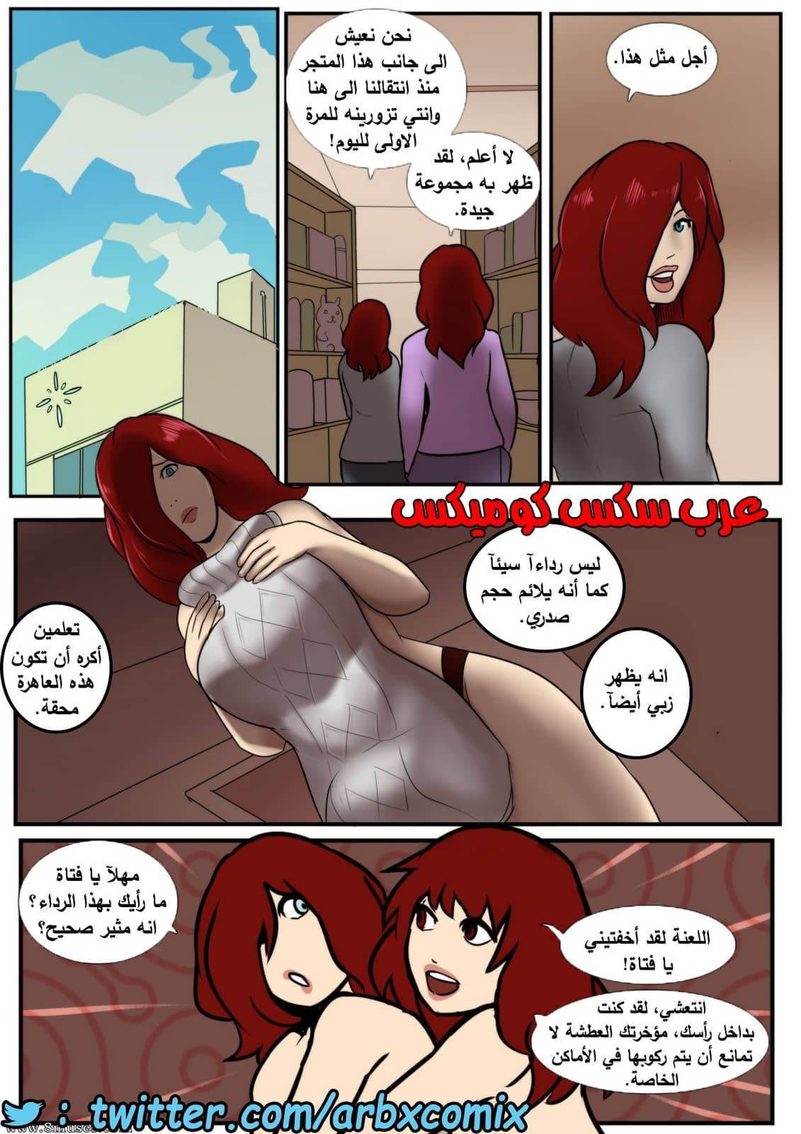 1704 القضيب الإلكتروني الجزء 6 1704 القضيب الإلكتروني الجزء 6