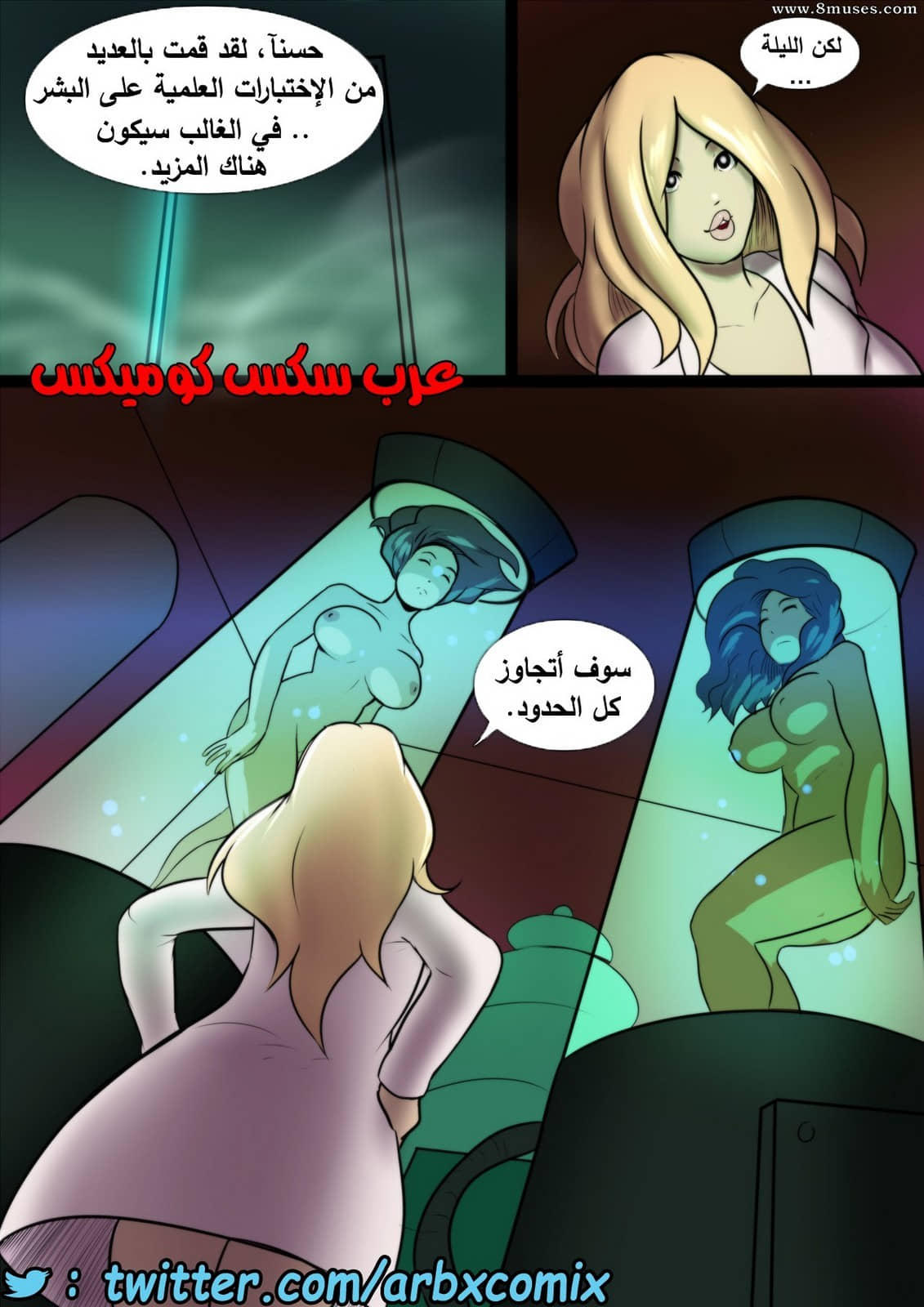 1704 القضيب الإلكتروني الجزء 6 1704 القضيب الإلكتروني الجزء 6