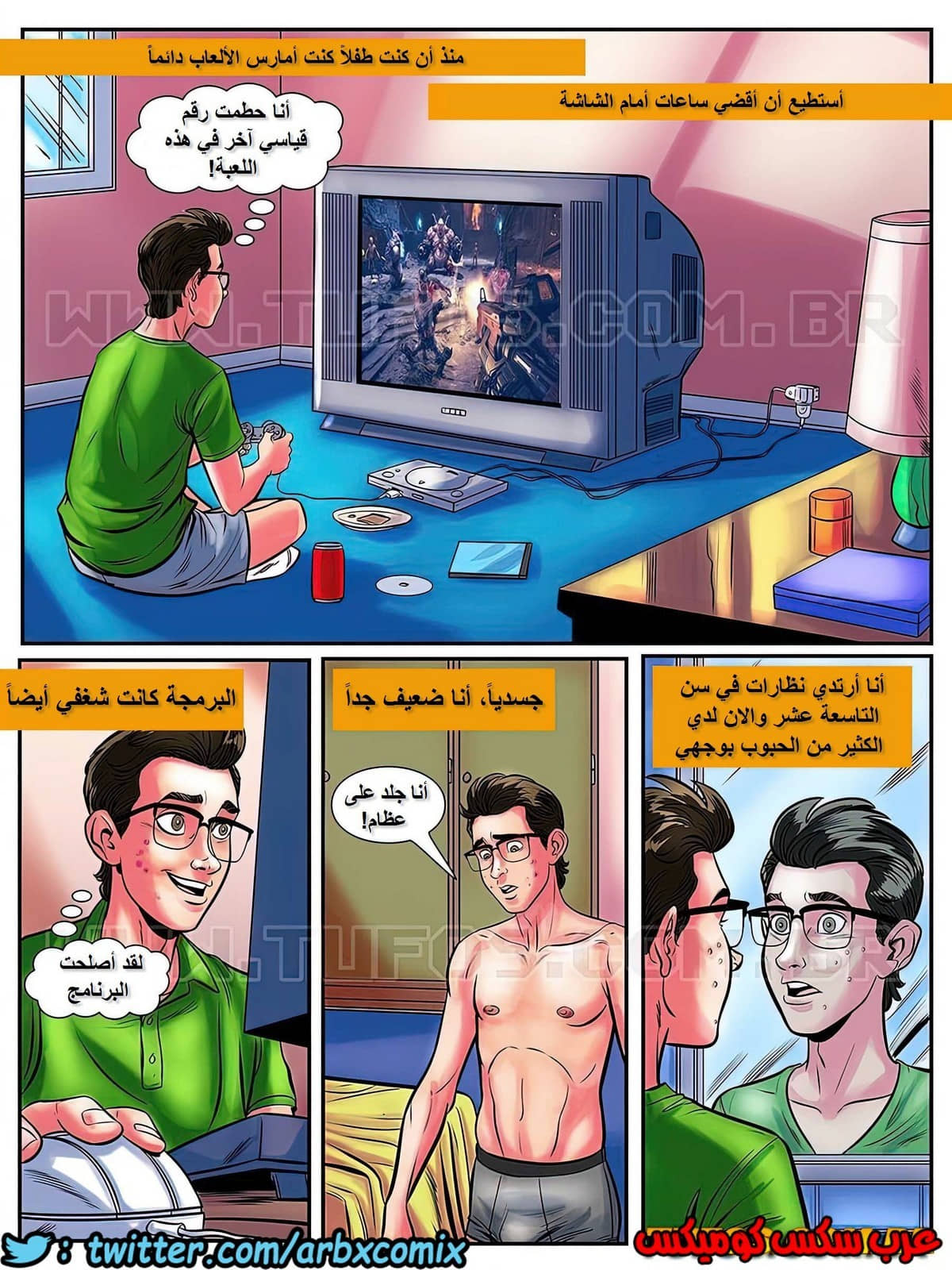 1706 مغامرات مارتن الجزء 1