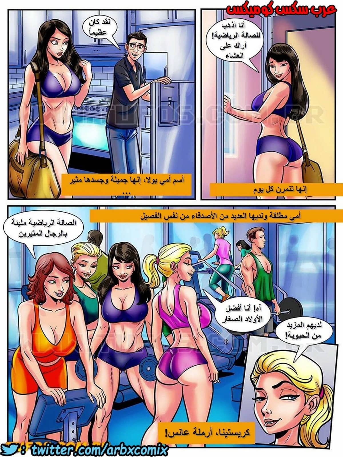 1707 مغامرات مارتن الجزء 2 1707 مغامرات مارتن الجزء 2