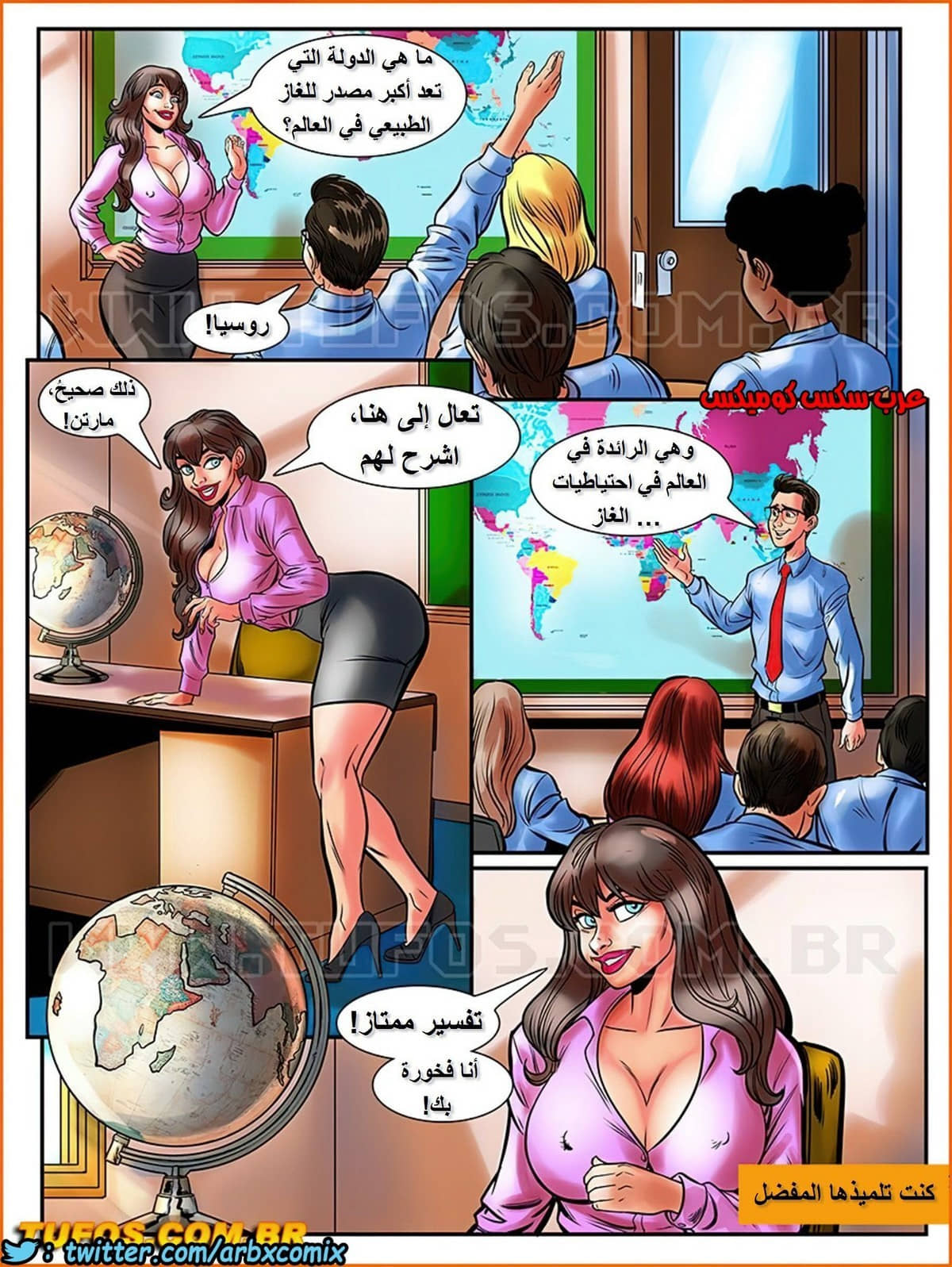1710 مغامرات مارتن الجزء 5 1710 مغامرات مارتن الجزء 5