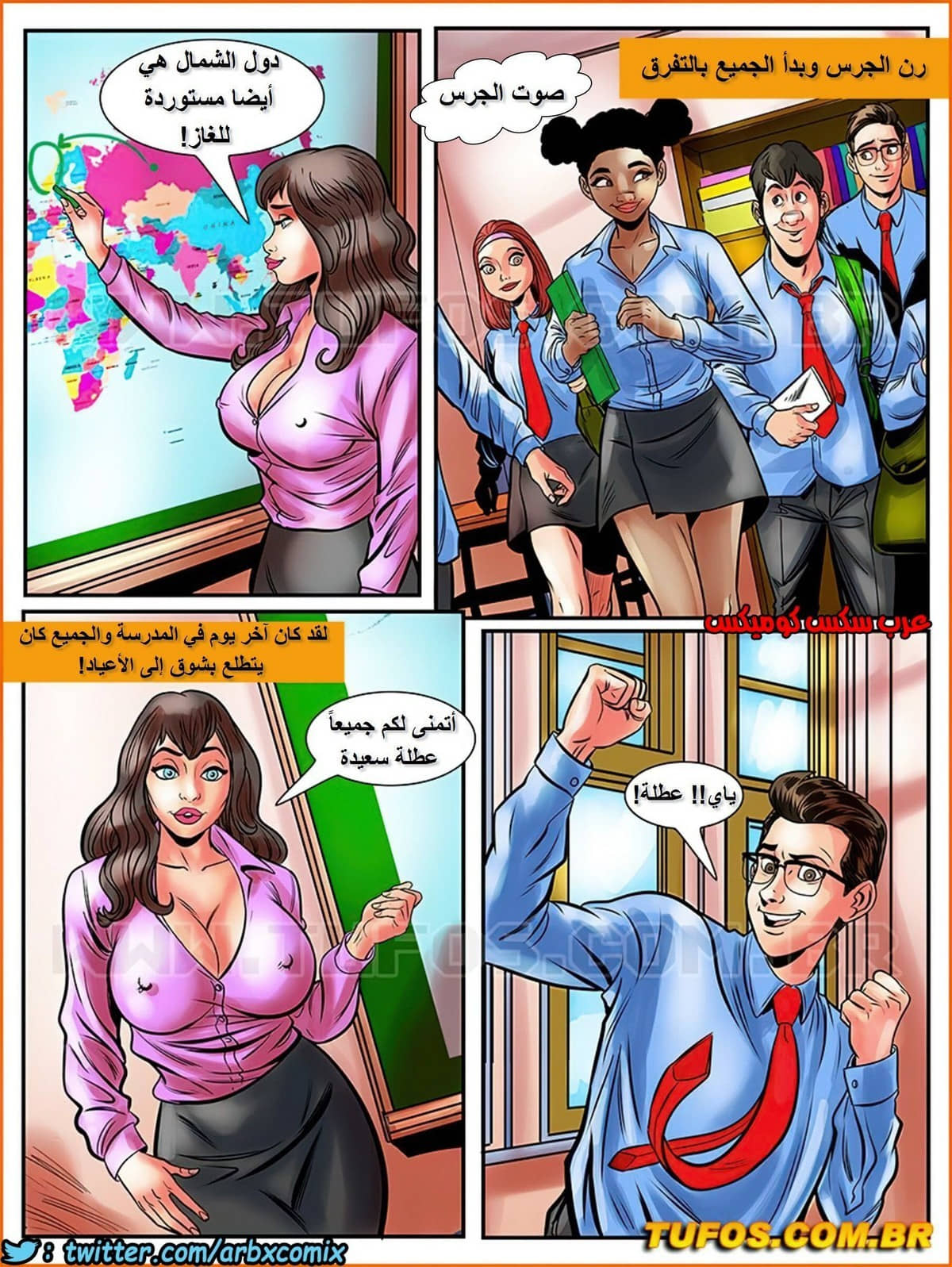 1710 مغامرات مارتن الجزء 5 1710 مغامرات مارتن الجزء 5