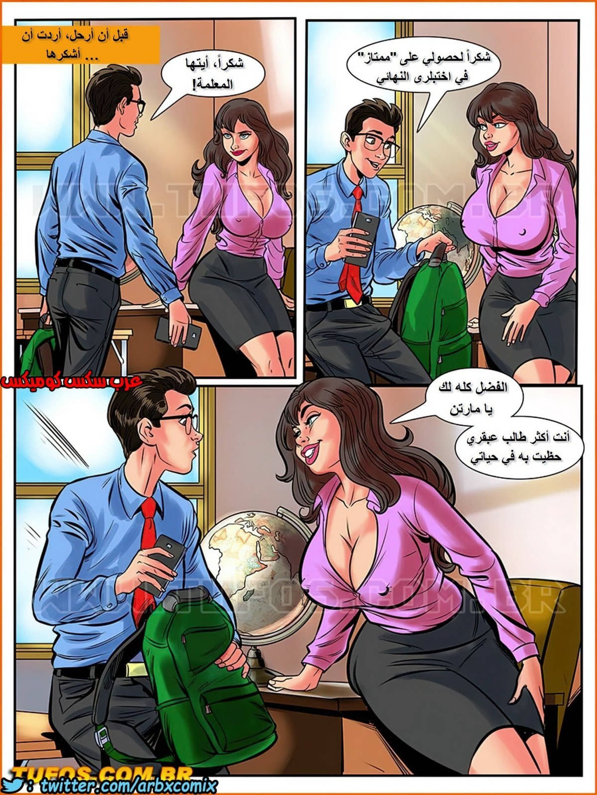 1710 مغامرات مارتن الجزء 5 1710 مغامرات مارتن الجزء 5