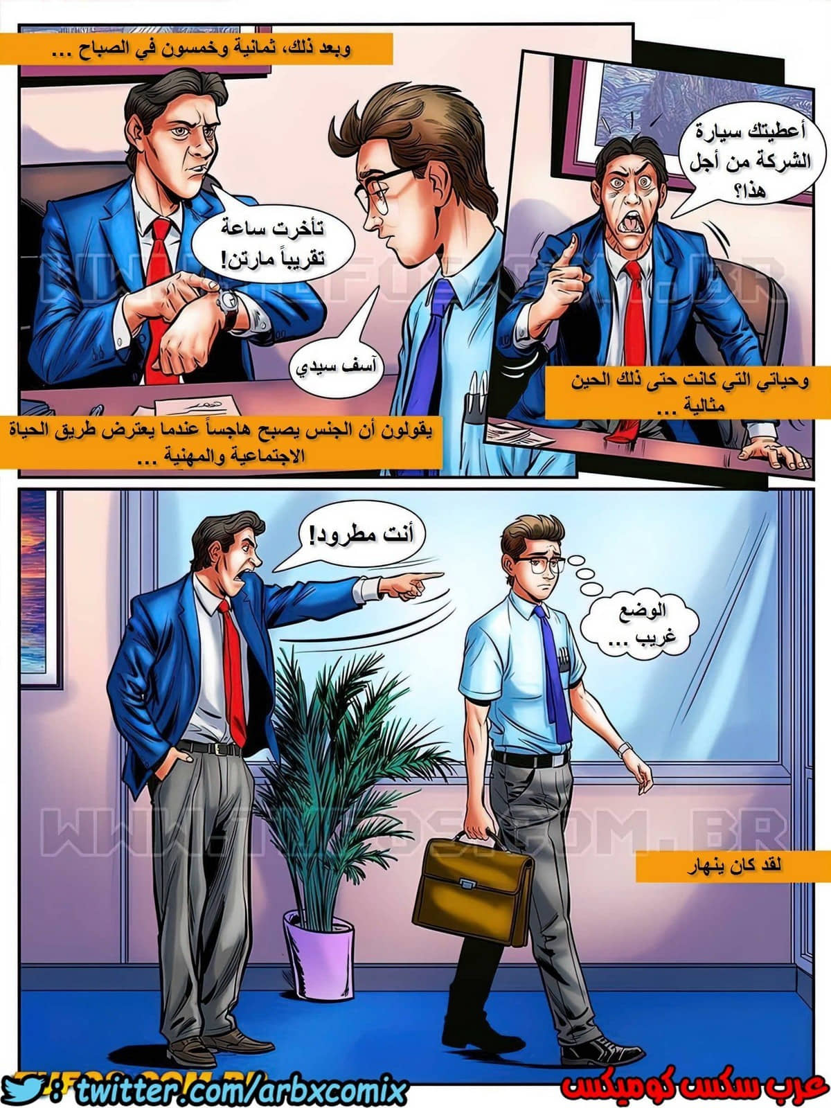 1713 مغامرات مارتن الجزء 8 1713 مغامرات مارتن الجزء 8