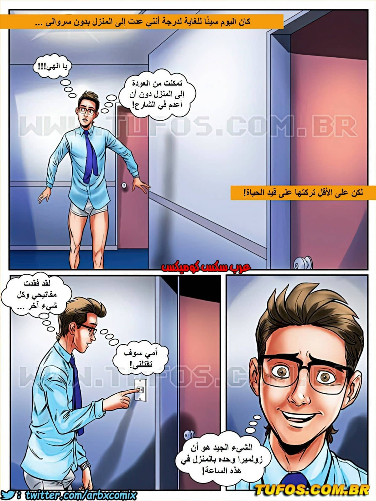 1714 مغامرات مارتن الجزء 9 1714 مغامرات مارتن الجزء 9