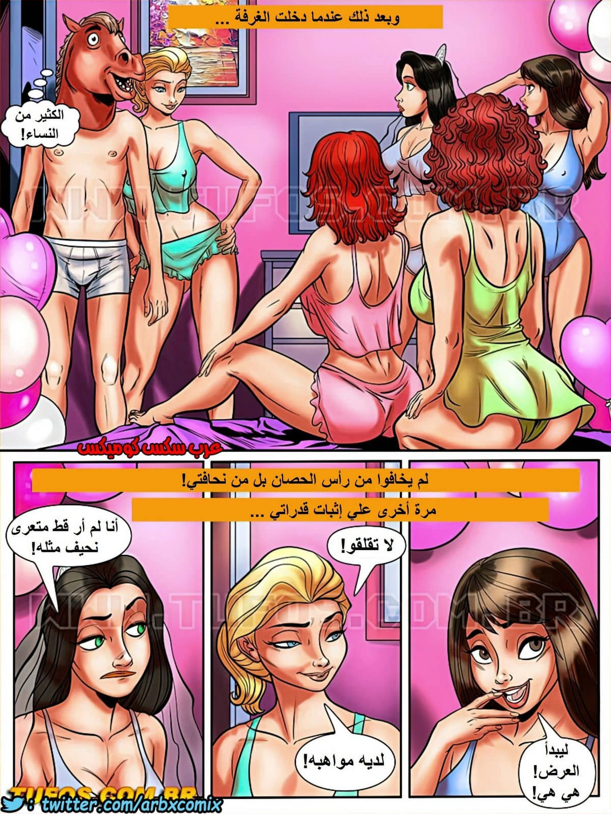 1714 مغامرات مارتن الجزء 9 1714 مغامرات مارتن الجزء 9