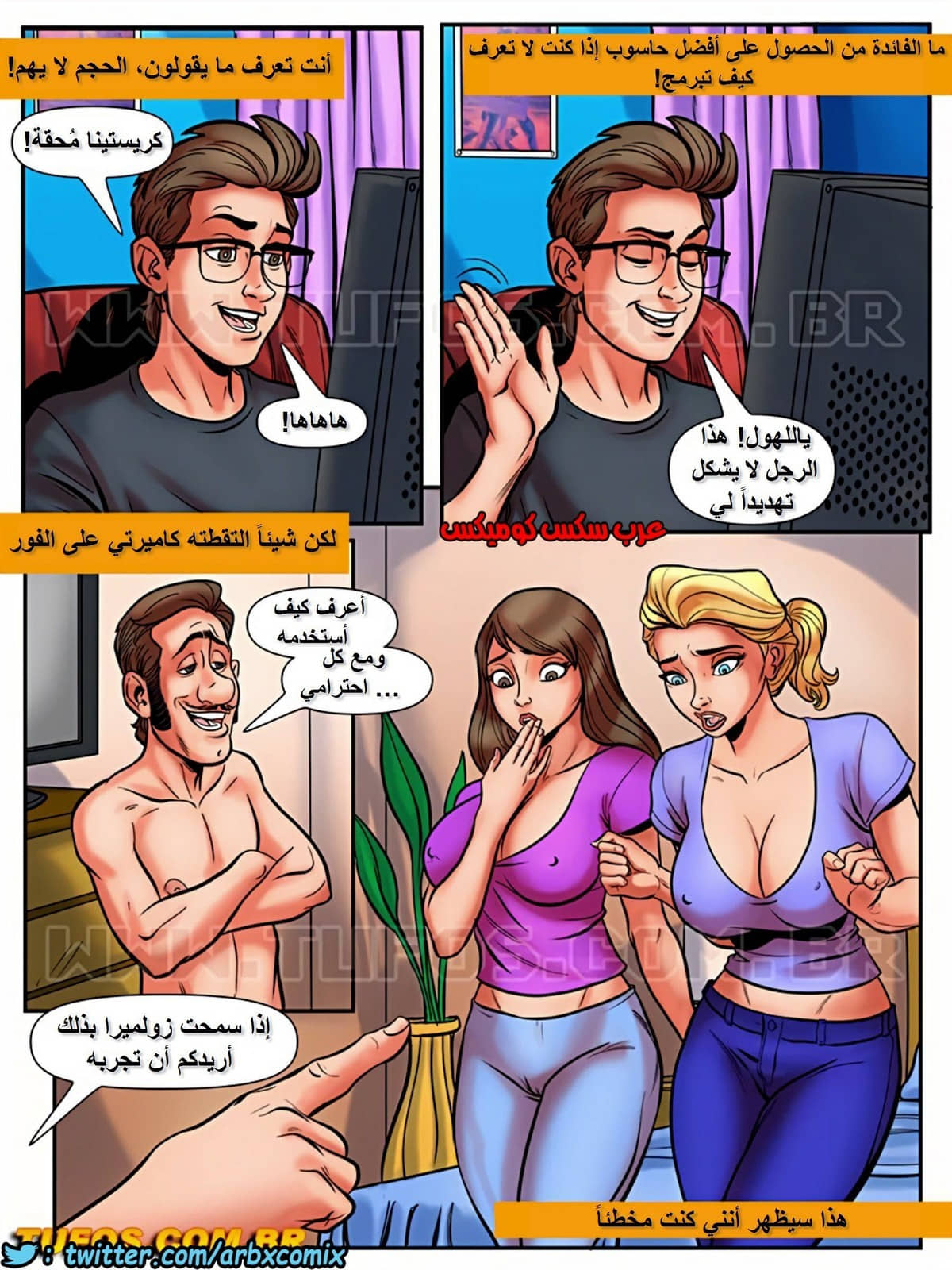 1716 مغامرات مارتن الجزء 11 1716 مغامرات مارتن الجزء 11