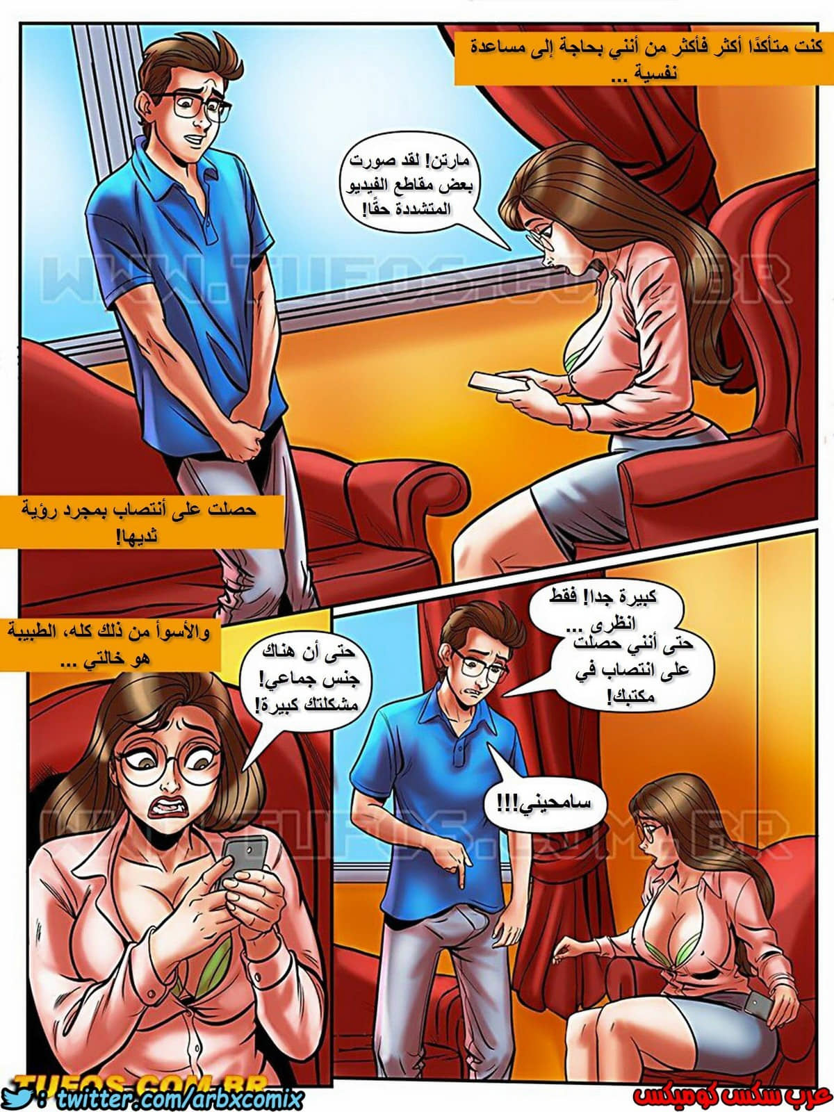 1719 مغامرات مارتن الجزء 14 1719 مغامرات مارتن الجزء 14