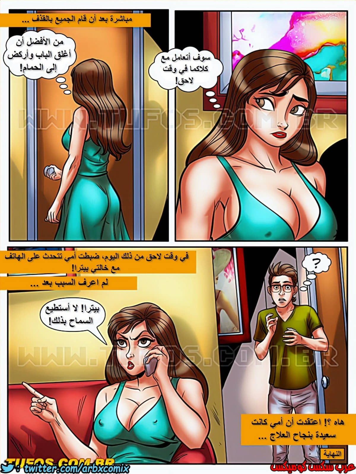1721 مغامرات مارتن الجزء 16 1721 مغامرات مارتن الجزء 16