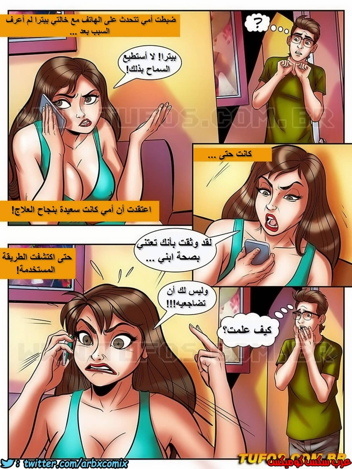 1722 مغامرات مارتن الجزء 17 1722 مغامرات مارتن الجزء 17