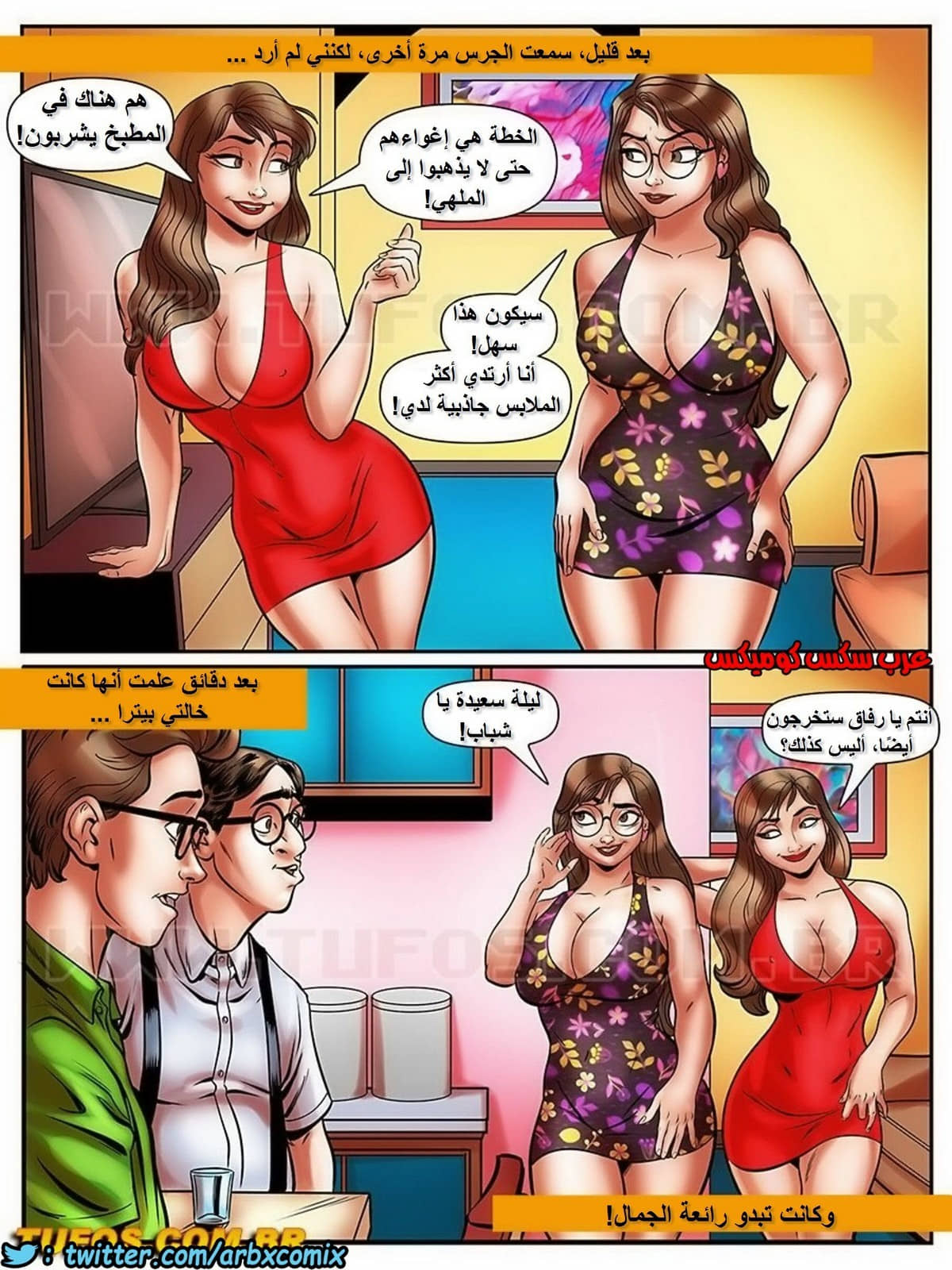 1723 مغامرات مارتن الجزء 18 1723 مغامرات مارتن الجزء 18