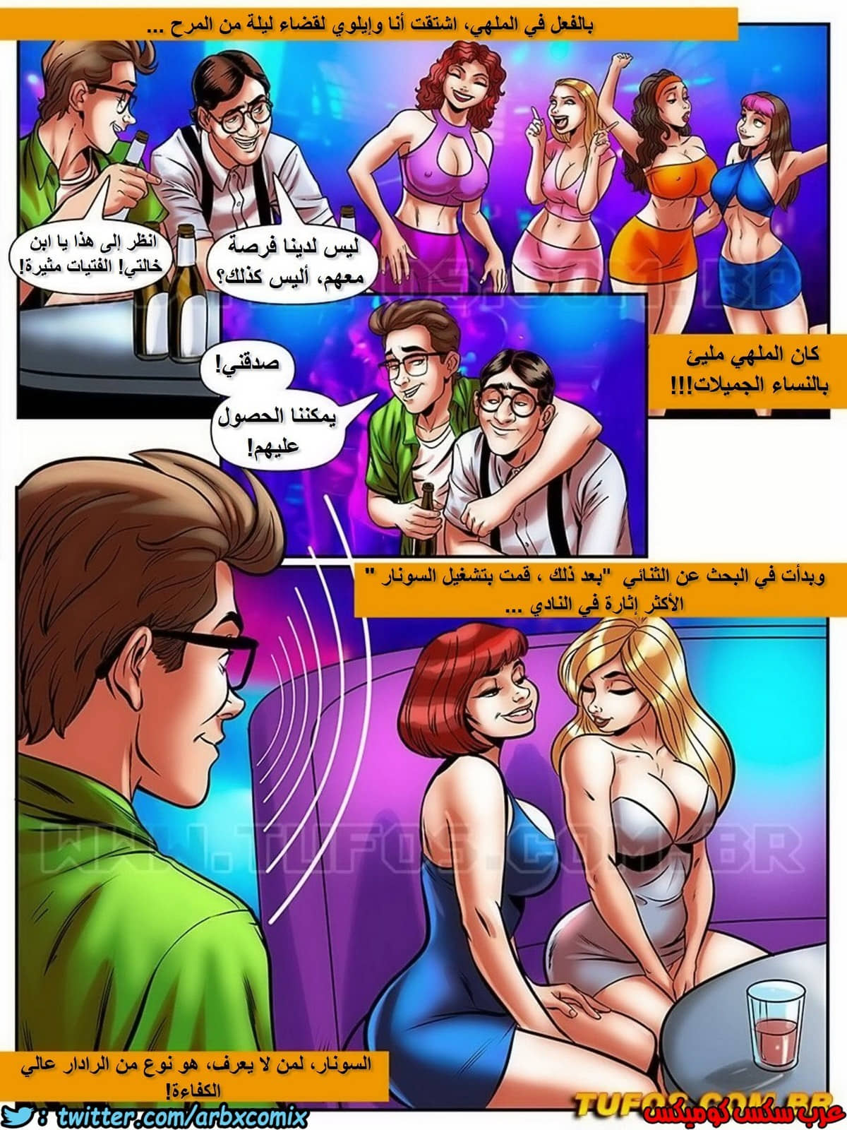 1724 مغامرات مارتن الجزء 19 1724 مغامرات مارتن الجزء 19