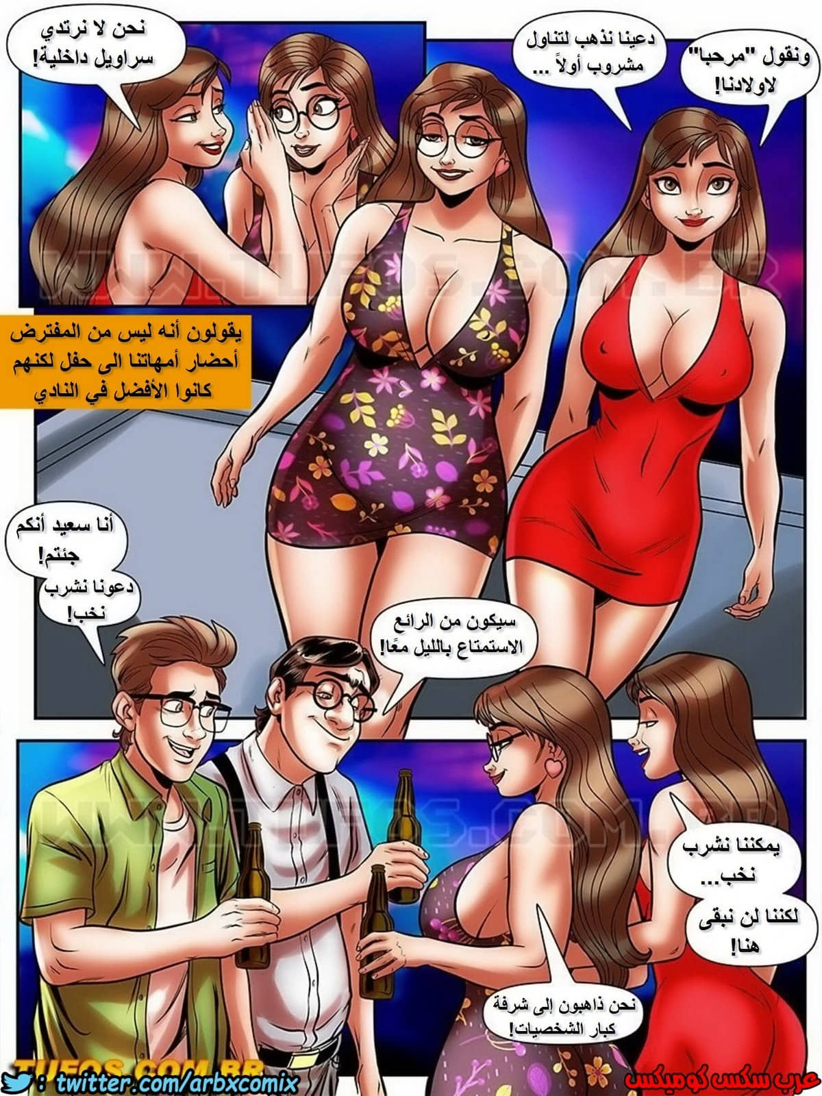 1724 مغامرات مارتن الجزء 19 1724 مغامرات مارتن الجزء 19