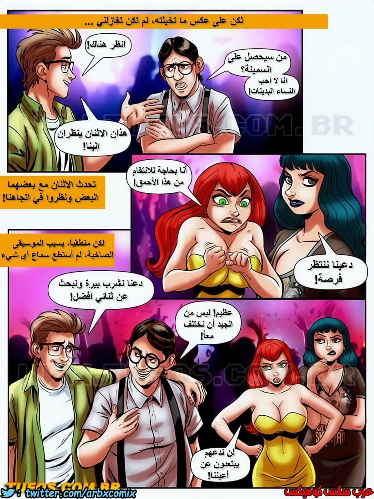1725 مغامرات مارتن الجزء 20 1725 مغامرات مارتن الجزء 20