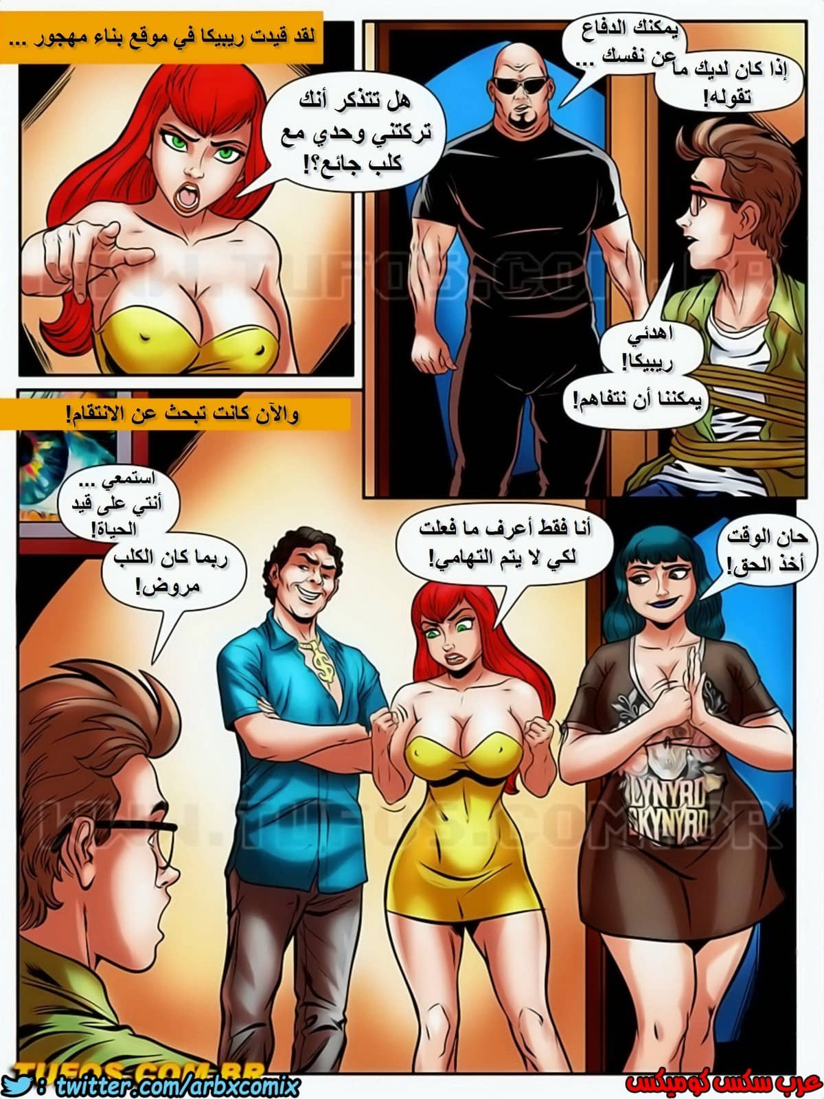 1725 مغامرات مارتن الجزء 20 1725 مغامرات مارتن الجزء 20