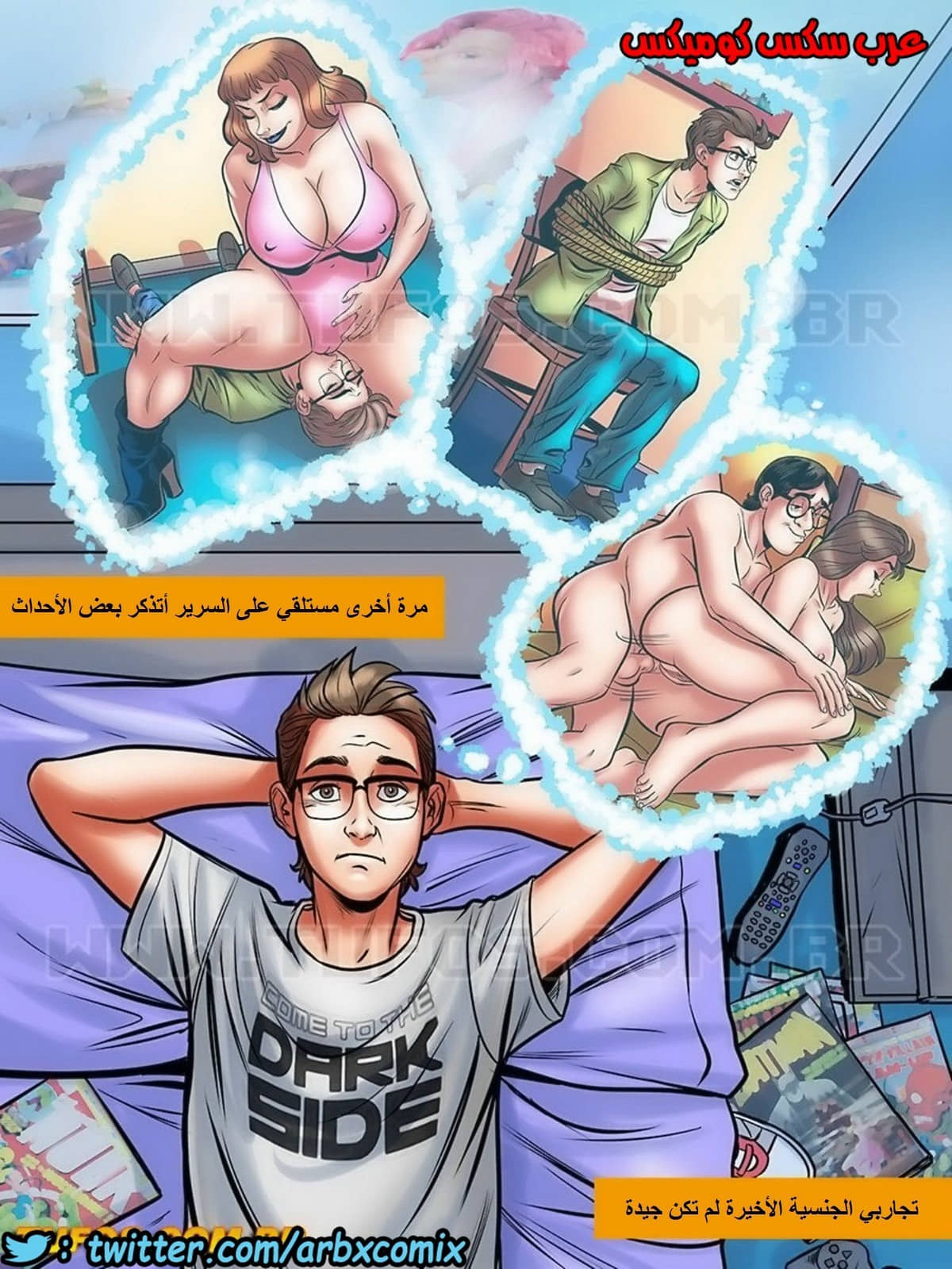 1728 مغامرات مارتن الجزء 23 1728 مغامرات مارتن الجزء 23