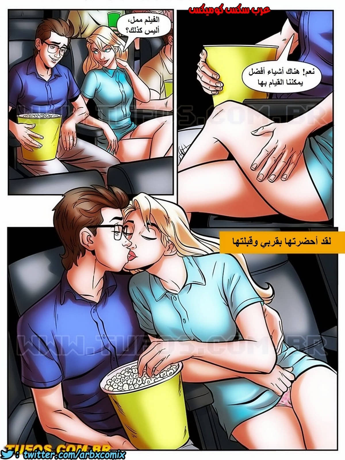 1730 مغامرات مارتن الجزء 25 1730 مغامرات مارتن الجزء 25