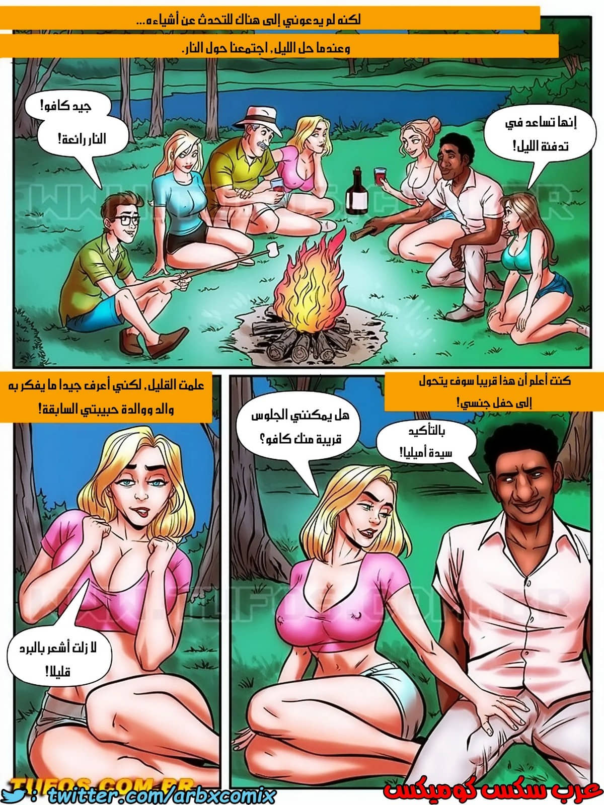 1733 مغامرات مارتن الجزء 28 1733 مغامرات مارتن الجزء 28