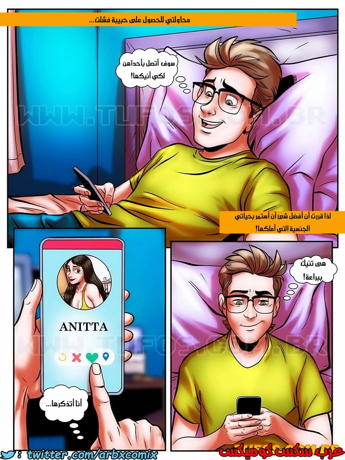 1734 مغامرات مارتن الجزء 29 1734 مغامرات مارتن الجزء 29