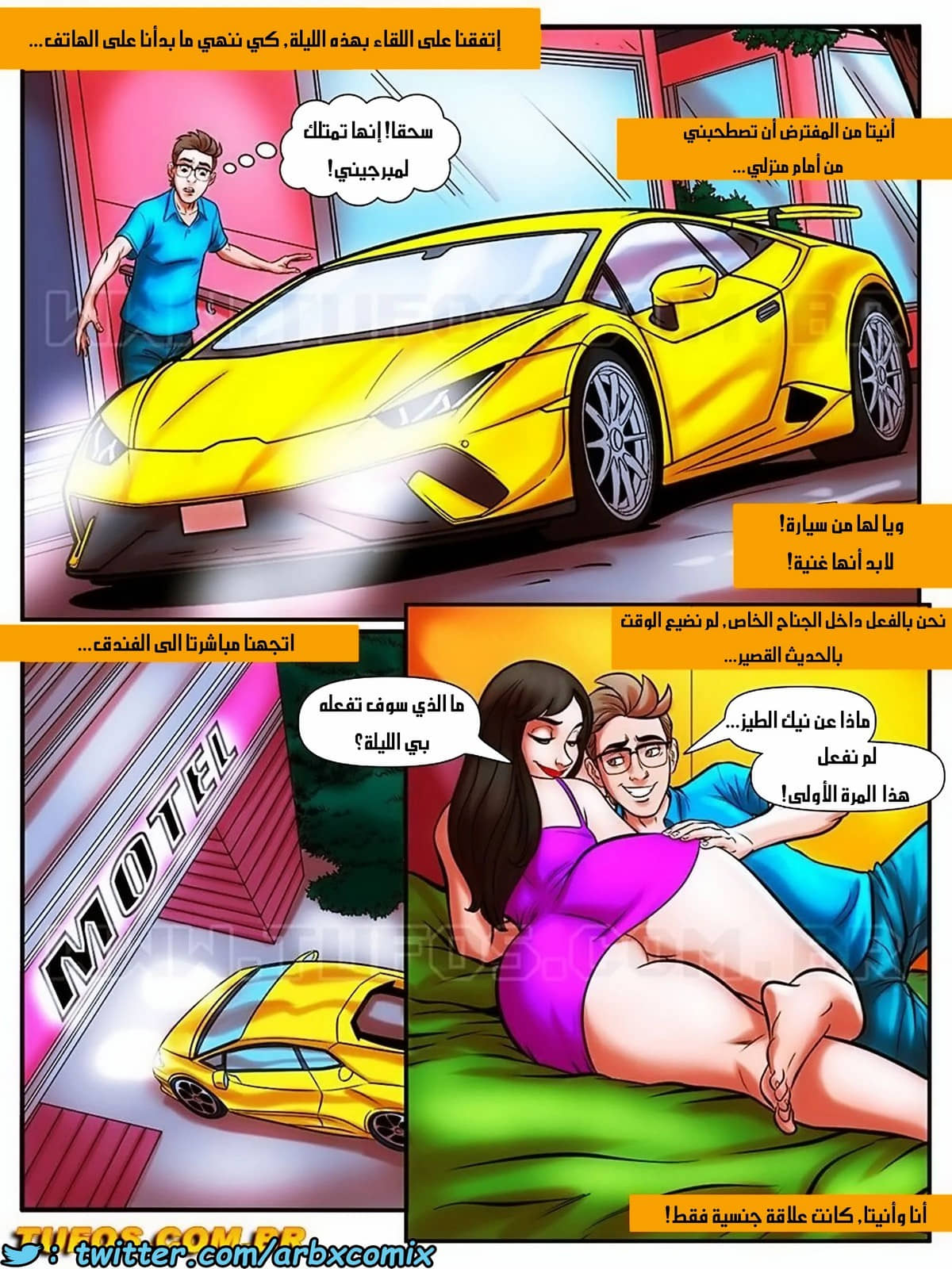 1734 مغامرات مارتن الجزء 29 1734 مغامرات مارتن الجزء 29