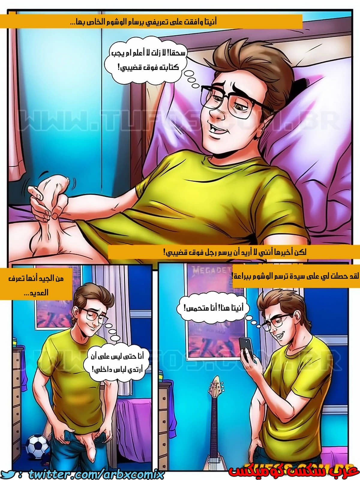 1735 مغامرات مارتن الجزء 30 1735 مغامرات مارتن الجزء 30