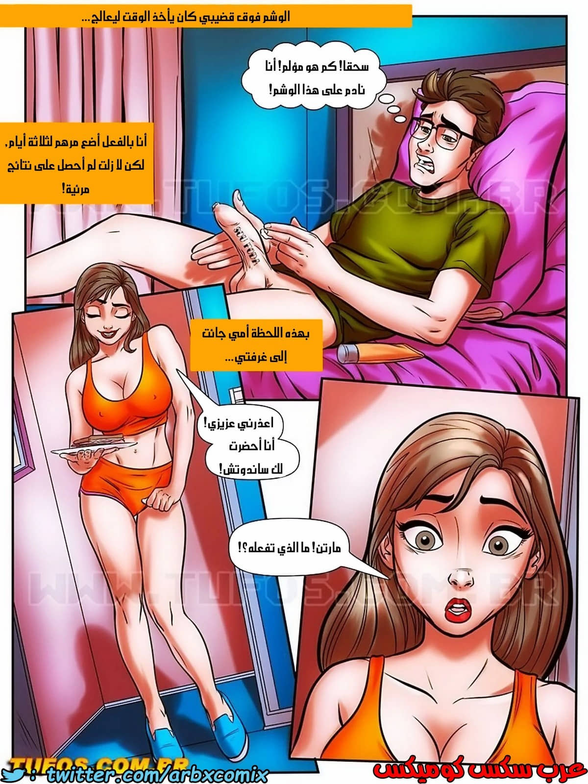 1736 مغامرات مارتن الجزء 31 1736 مغامرات مارتن الجزء 31