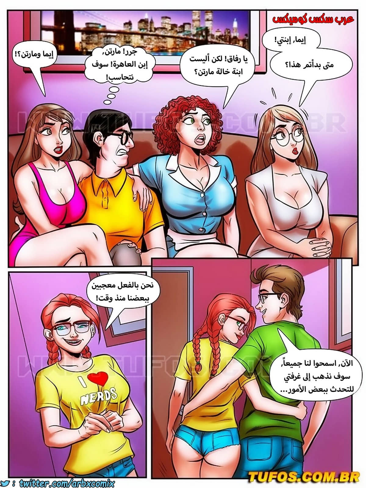1737 مغامرات مارتن الجزء 32 1737 مغامرات مارتن الجزء 32