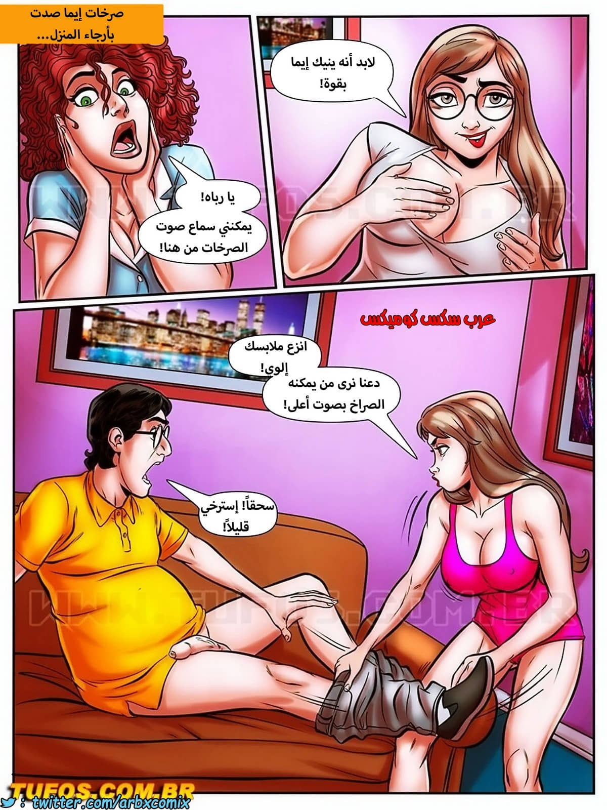 1737 مغامرات مارتن الجزء 32 1737 مغامرات مارتن الجزء 32
