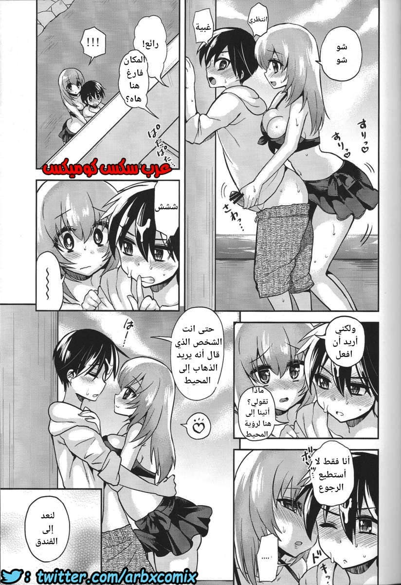 1743 ملابس السباحة