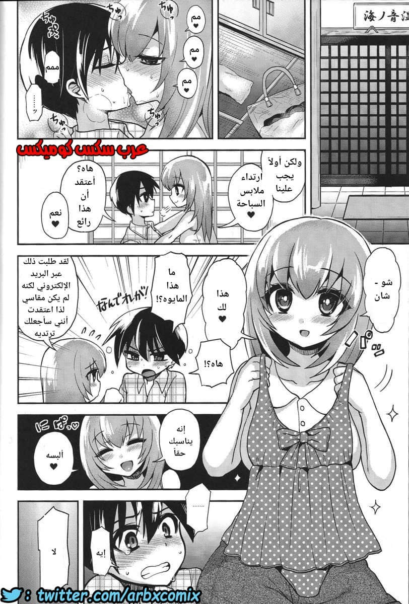1743 ملابس السباحة