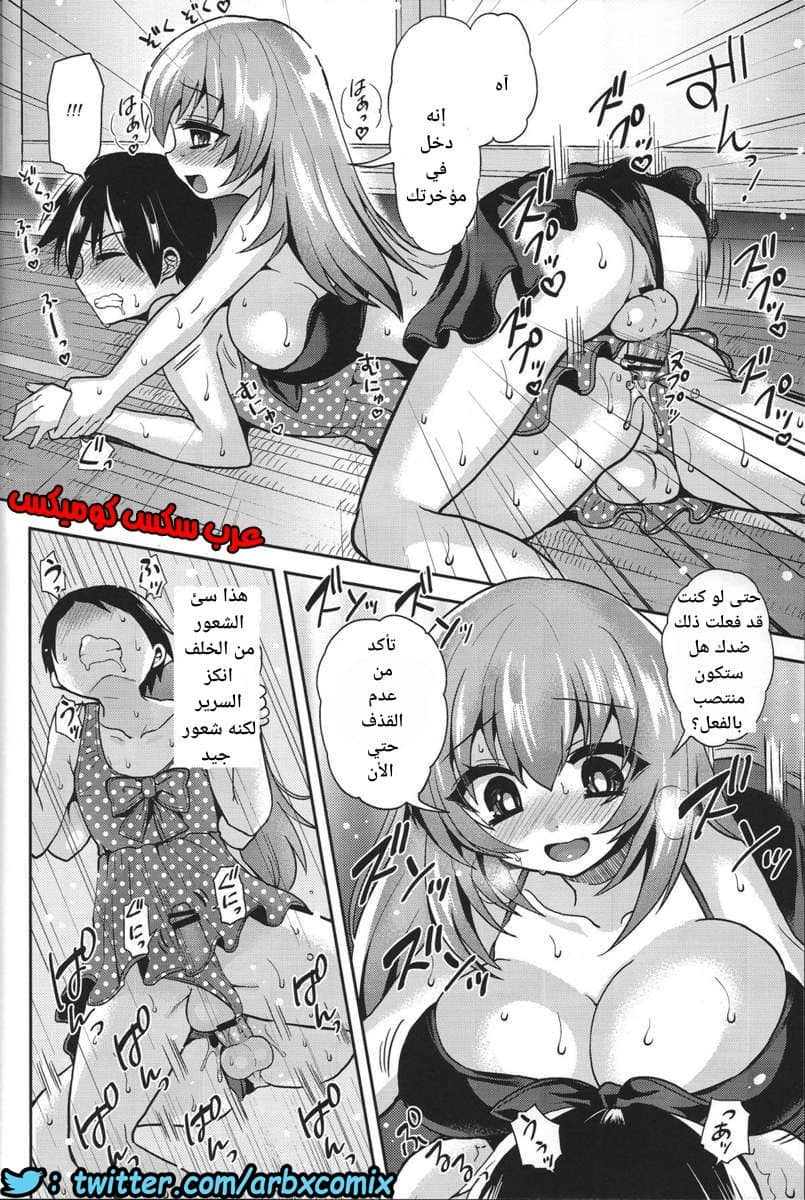 1743 ملابس السباحة
