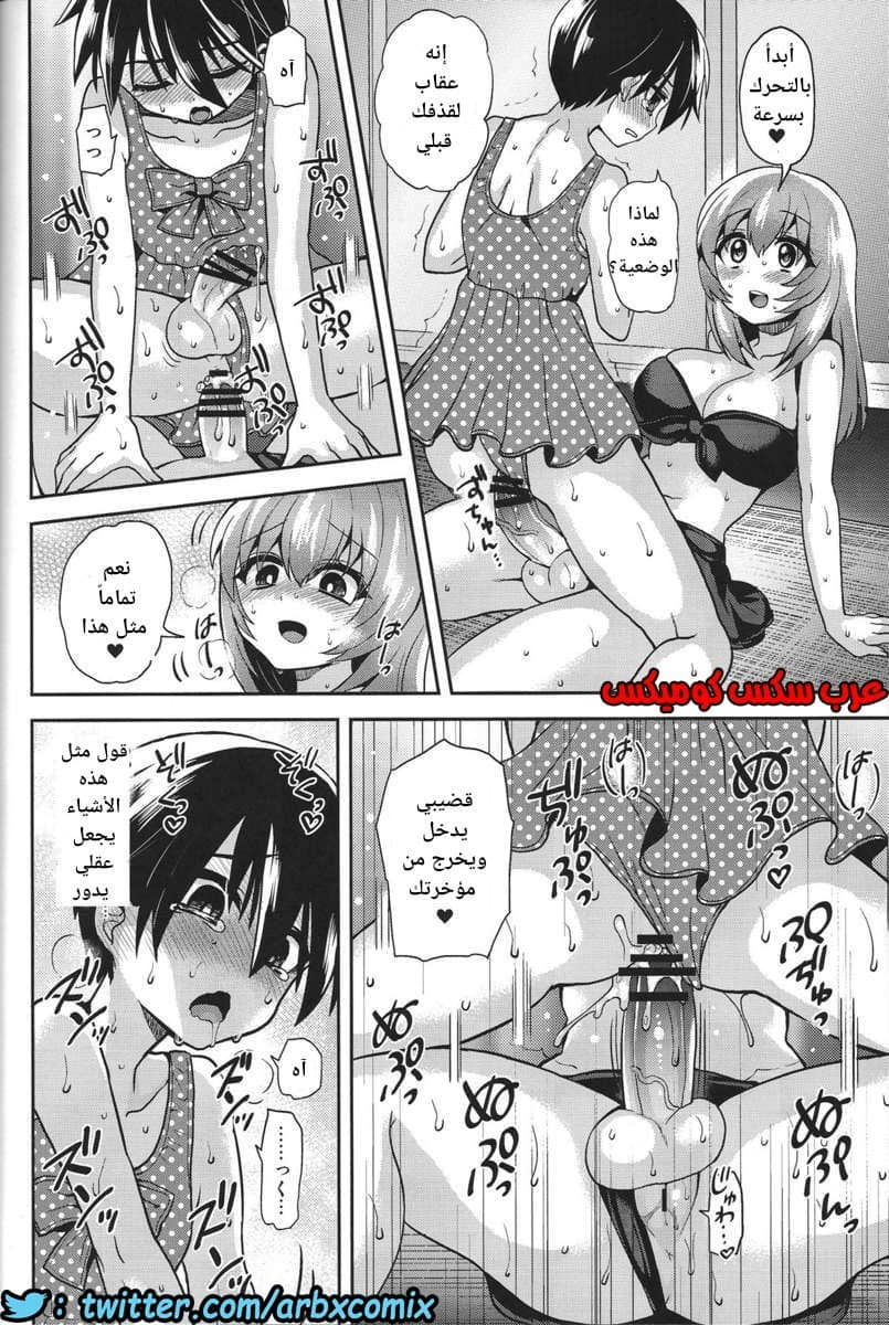 1743 ملابس السباحة