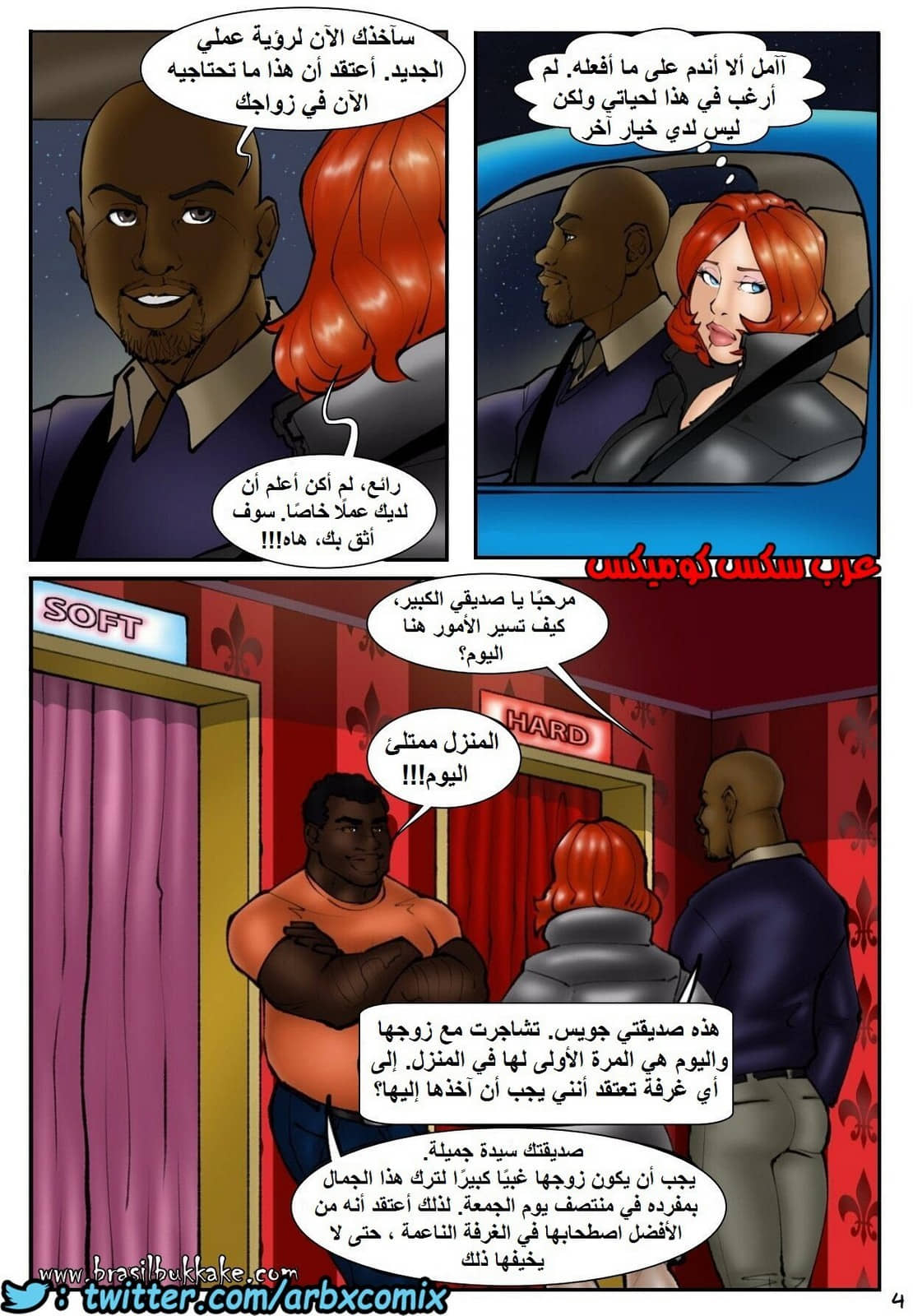 1751 نادي المتزوجات 1751 نادي المتزوجات