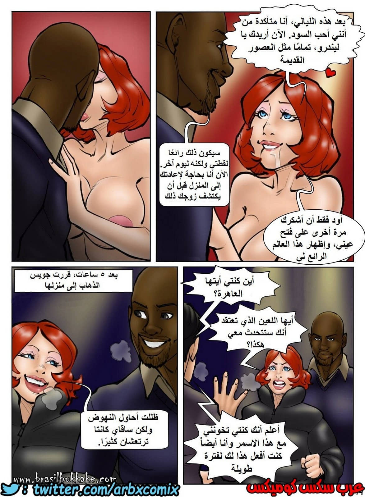 1751 نادي المتزوجات 1751 نادي المتزوجات