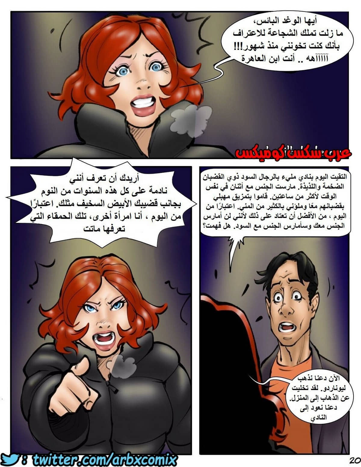 1751 نادي المتزوجات 1751 نادي المتزوجات