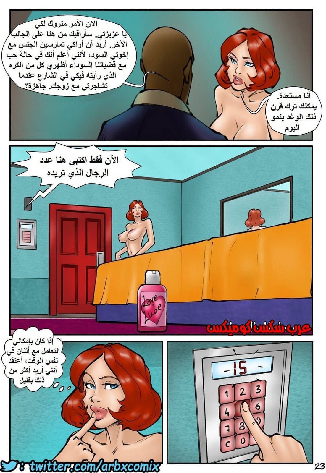 1751 نادي المتزوجات 1751 نادي المتزوجات