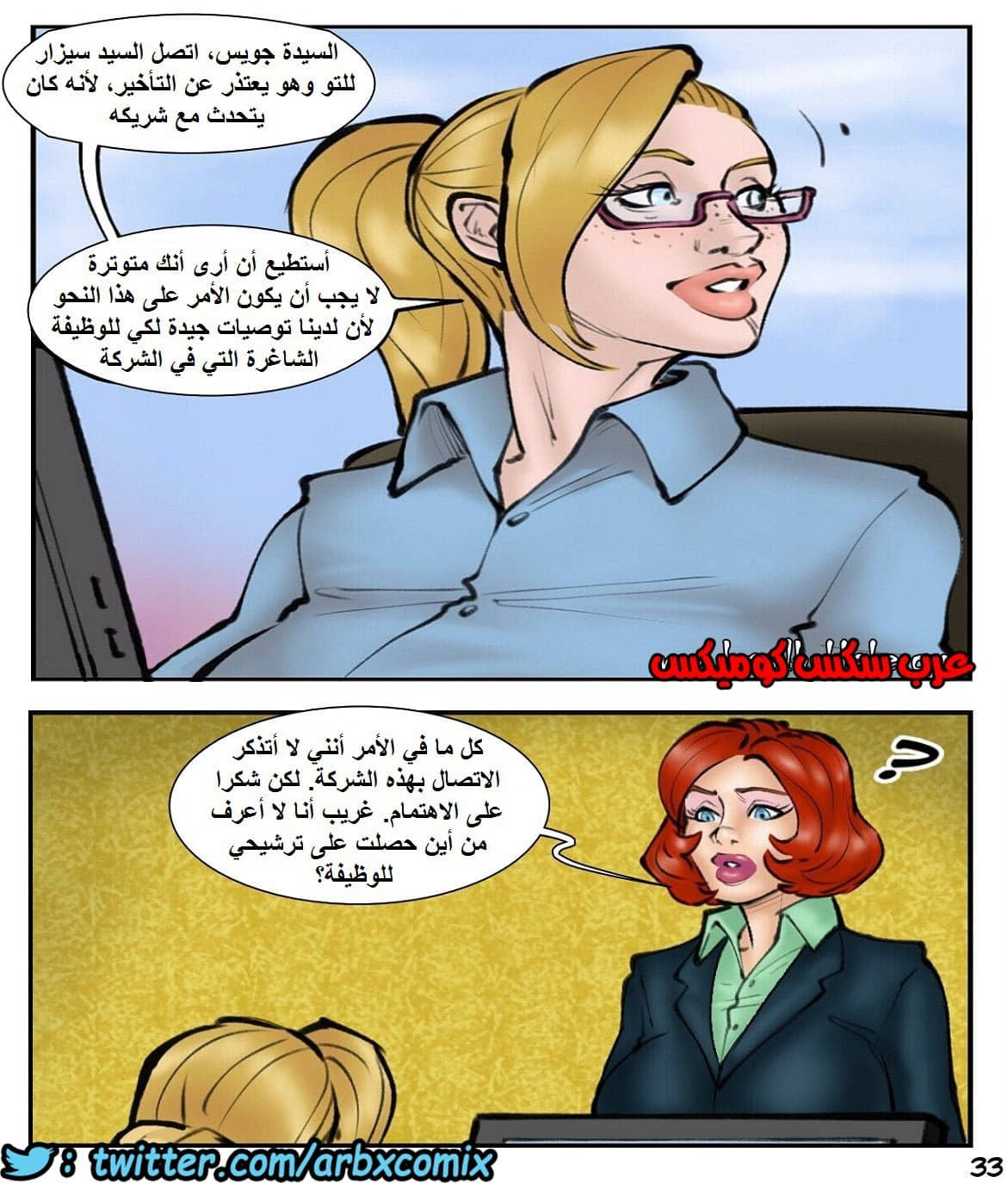 1751 نادي المتزوجات 1751 نادي المتزوجات