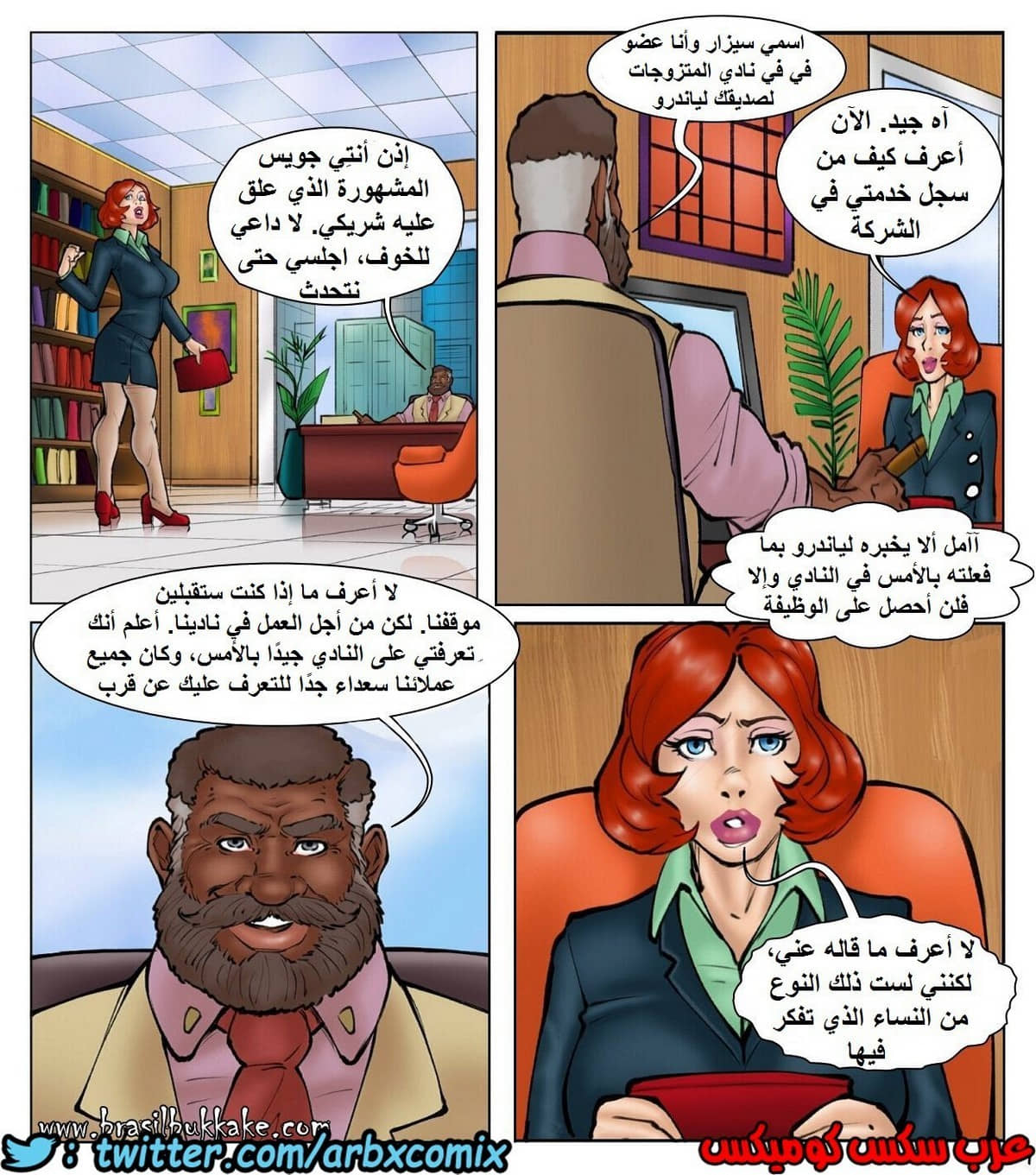 1751 نادي المتزوجات 1751 نادي المتزوجات