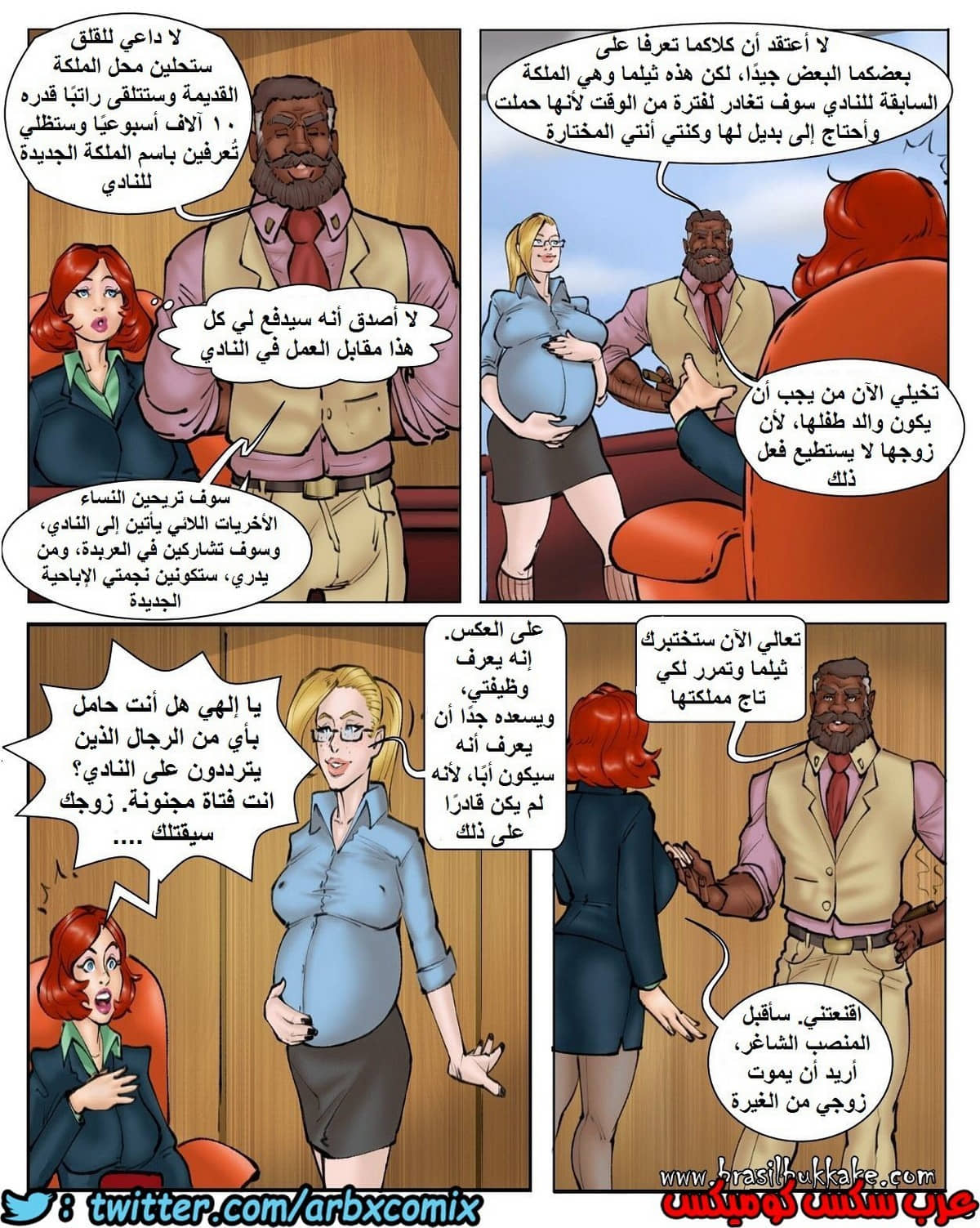 1751 نادي المتزوجات 1751 نادي المتزوجات