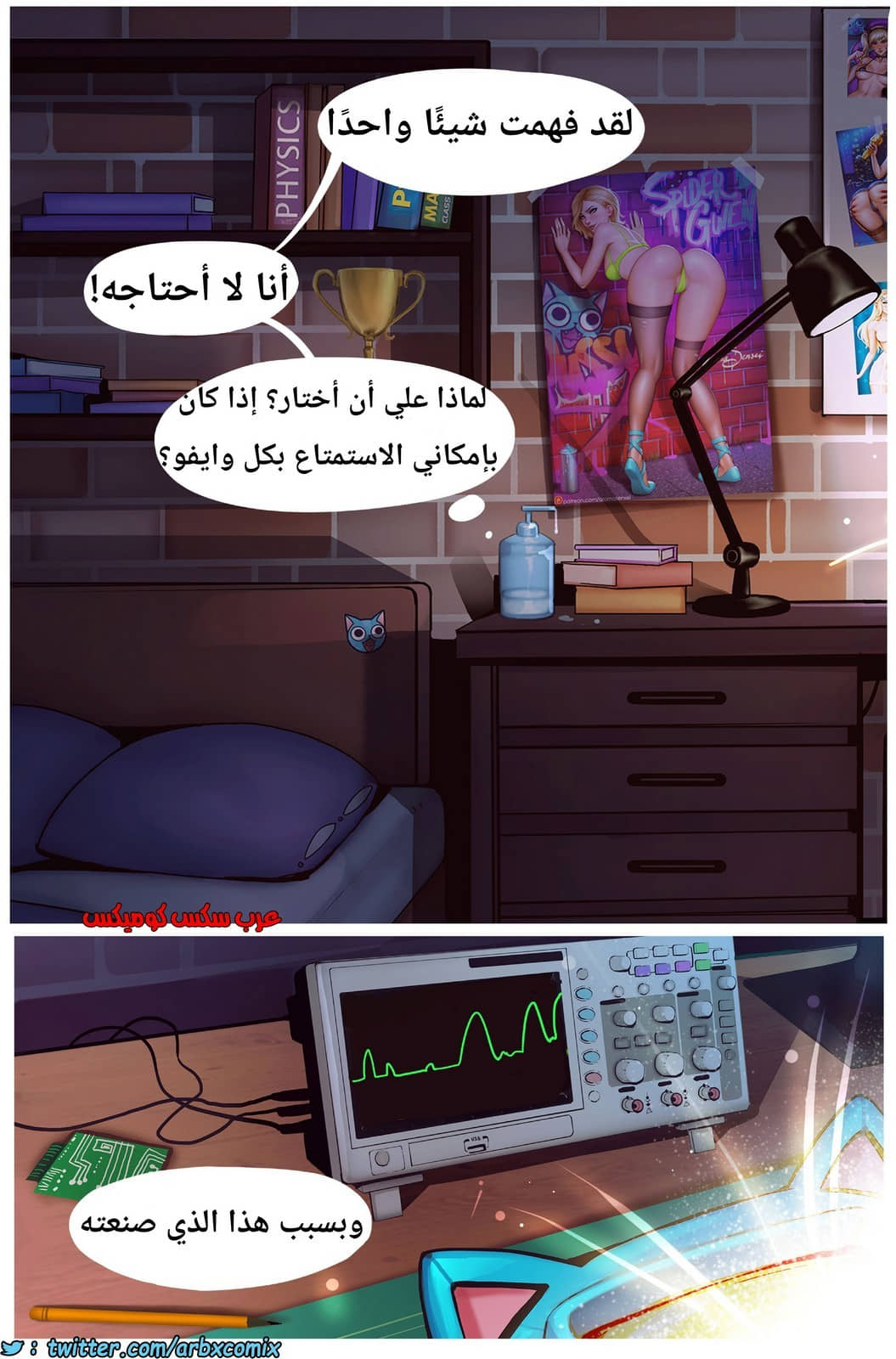 1755 وايفونيتور الجزء 1 1755 وايفونيتور الجزء 1