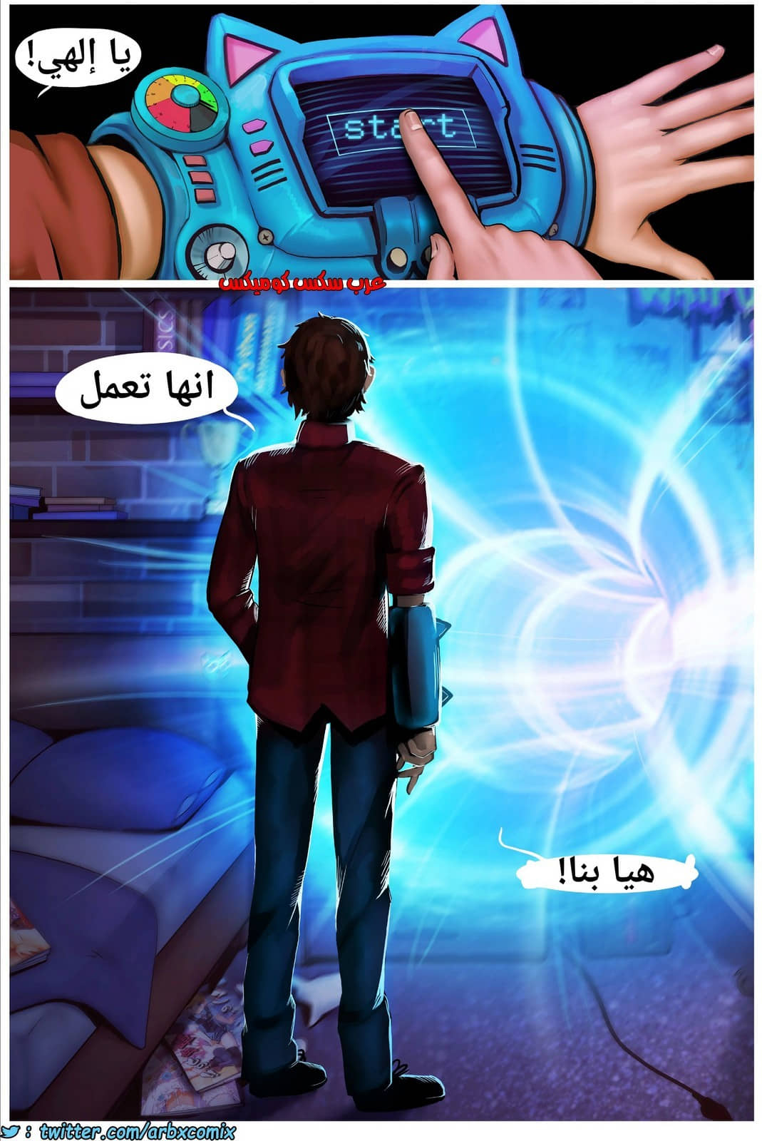 1755 وايفونيتور الجزء 1 1755 وايفونيتور الجزء 1