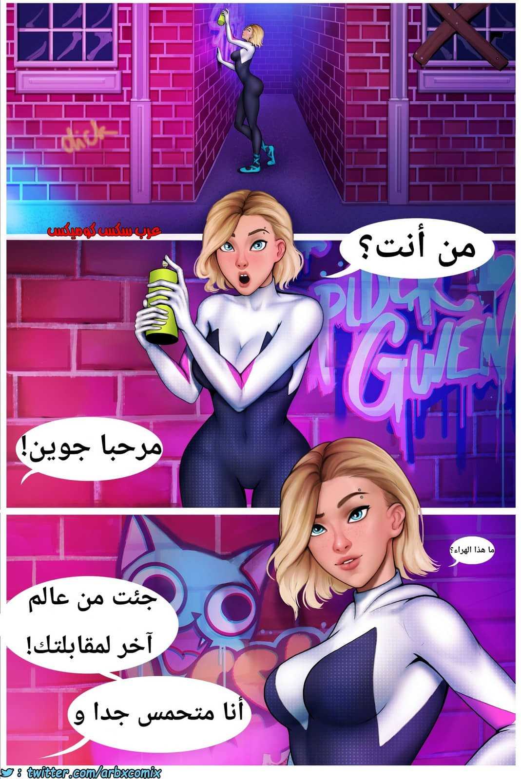 1755 وايفونيتور الجزء 1 1755 وايفونيتور الجزء 1