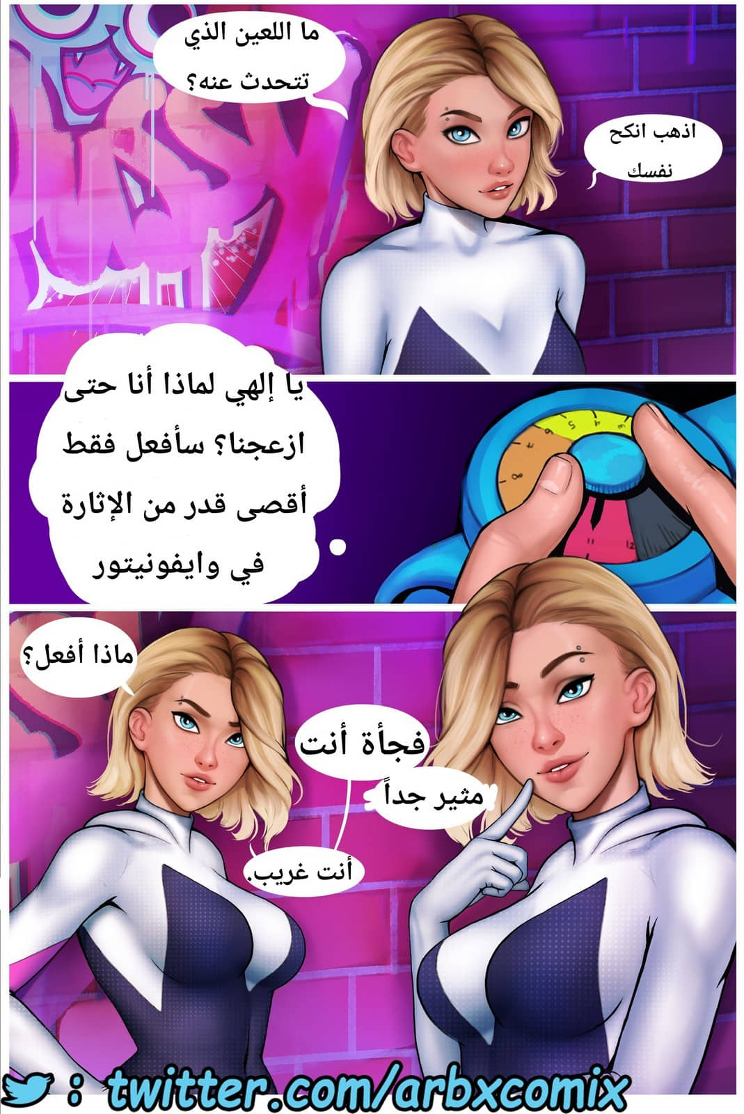 1755 وايفونيتور الجزء 1 1755 وايفونيتور الجزء 1