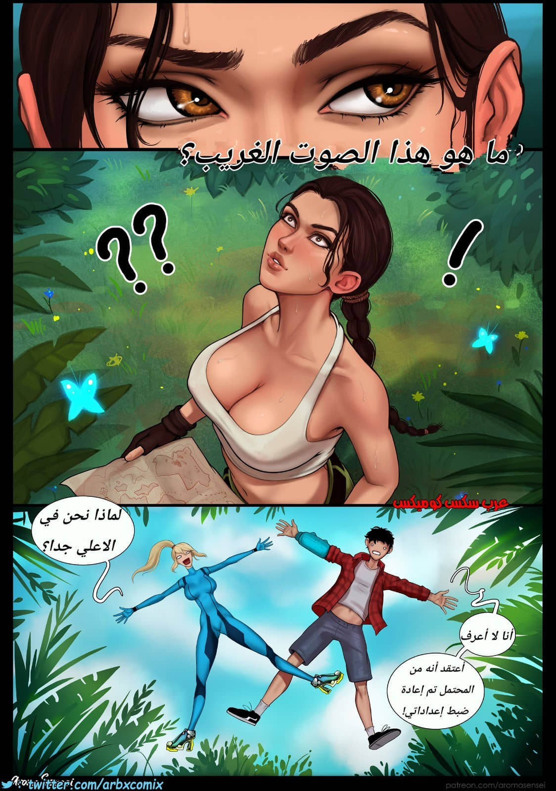 1759 وايفونيتور الجزء 5 1759 وايفونيتور الجزء 5