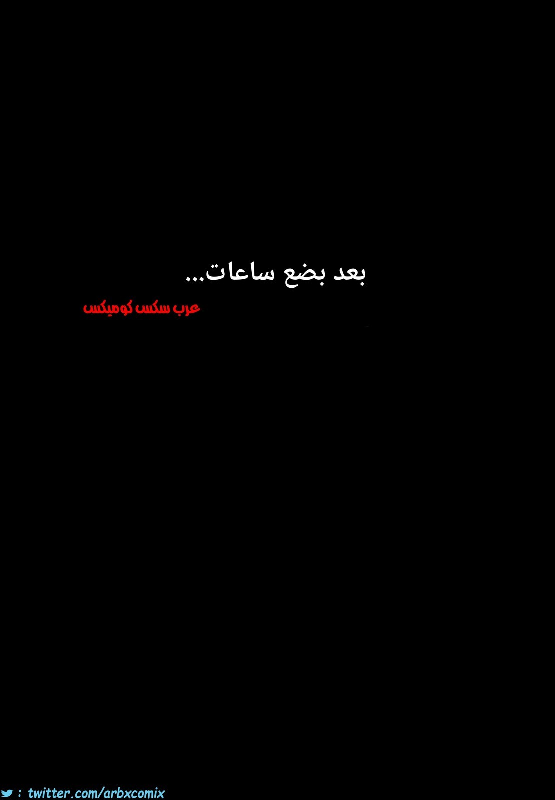 1759 وايفونيتور الجزء 5 1759 وايفونيتور الجزء 5